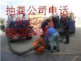 供应杭州抽粪清理粪便清理污水池公司图片