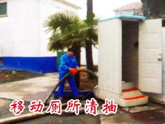 供应杭州专业清理污水池