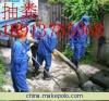 供应杭州污水池清理杭州处理污水池 图片