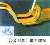 供应高频焊机设备车刀焊接机图片