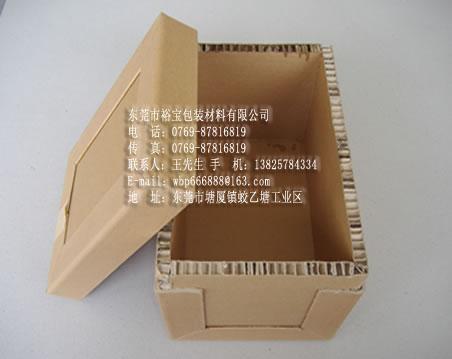 东莞蜂窝纸箱包装厂，高抗压蜂窝纸箱价格
