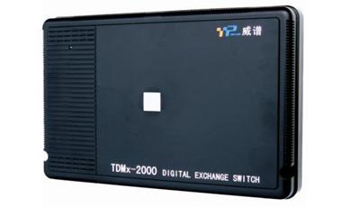 供应威谱F型电话交换机 东莞威谱总代理 威谱TDMX2000-F