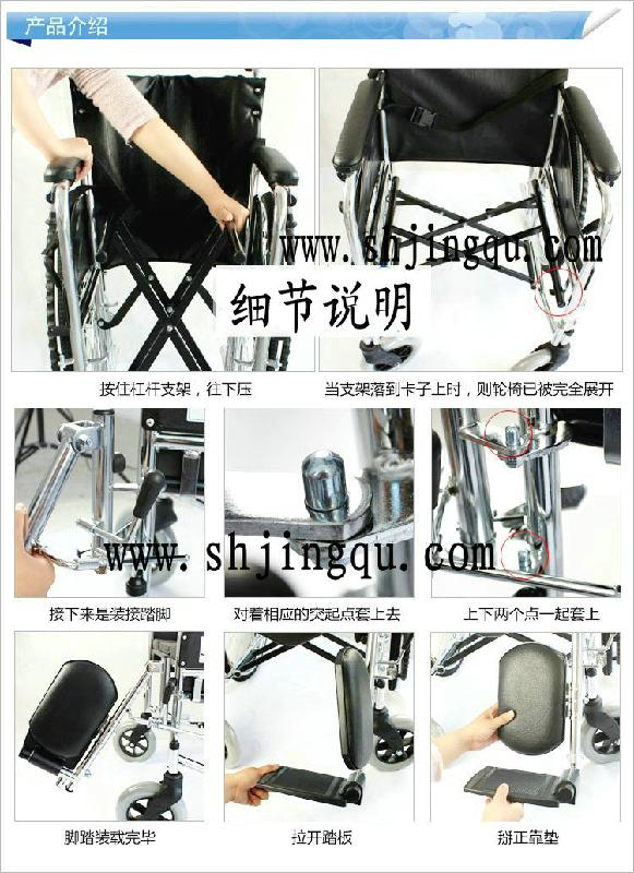 供应多功能轮椅带坐便 上海HBG5-B高背 互邦轮椅车 上海互帮轮椅
