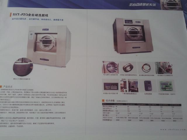 供应厂家烘干机洗涤设备工业洗涤机械
