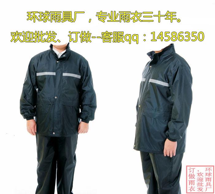 揭阳环球雨具厂家批发双层套装雨衣批发