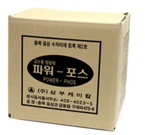 供应∮∮无锡韩国硅磷晶阻垢剂促销‰‰