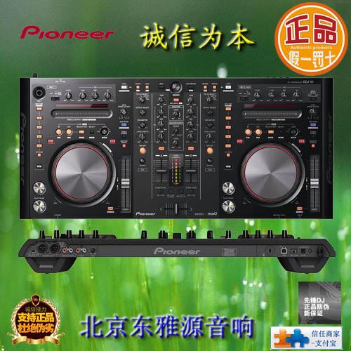 供应PIONEER先锋DDJ-S1数码DJ控制器中文说明