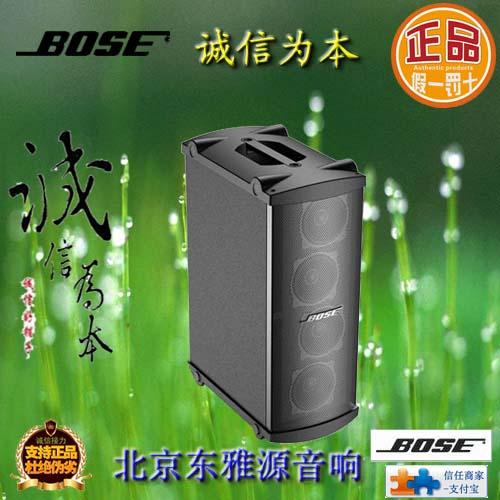 Bose博士MB4低音音箱批发
