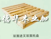 合肥德华木业是一家专业包装箱胶合板木箱出口木箱 木包装箱出口木箱胶合板木箱普通木