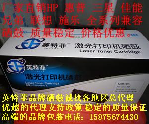 供应HP惠普Q6001A-Q6003A彩鼓