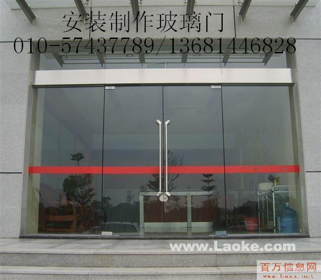 北京朝阳区维修玻璃门地弹簧更换批发