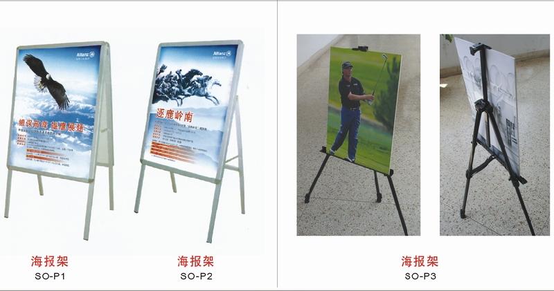 深圳广告印刷喷绘海报双面海报架制作价格单面海报架价格拉网展示器材