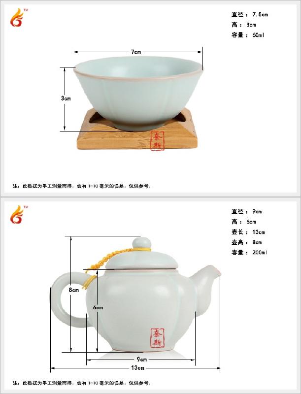 汝窑握把南瓜壶茶具组批发