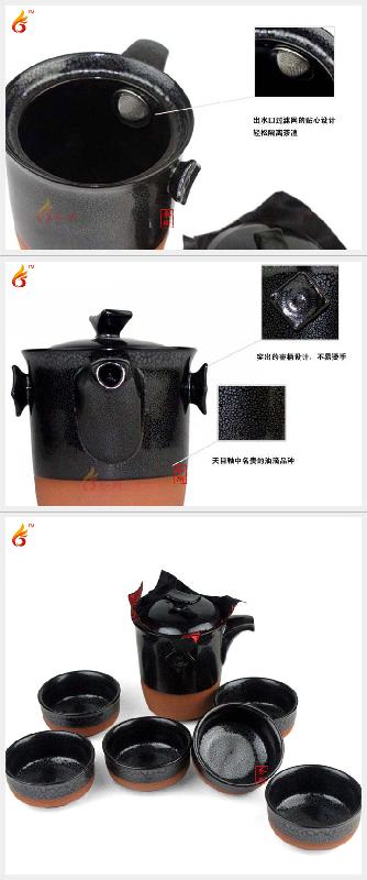 普提壶天目釉古典安化黑茶茶具图片