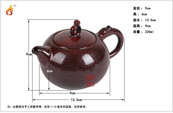 供应台湾文山包种茶品茶壶 红色油滴天目图片