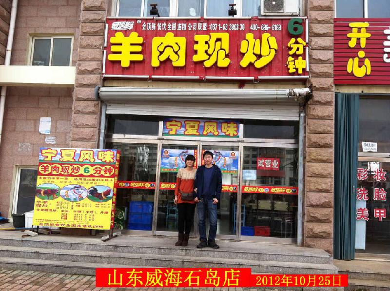 供应郑州火焰虾煲加盟，火焰虾堡怎么加盟图片
