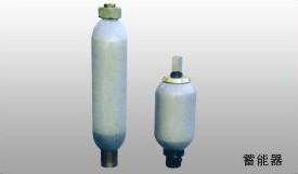 BRW80/20乳化液泵蓄能器批发
