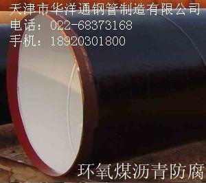 天津防腐钢管的发展批发