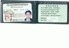 供应上海青浦区电工培训考证-维修安装图片