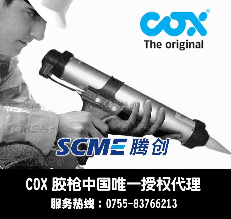 供应COX气动腊肠胶枪/气动软包胶枪/COX胶枪中国授权代理商图片