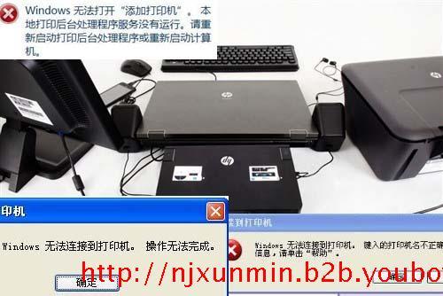 南京安装添加网络打印机共享组建批发