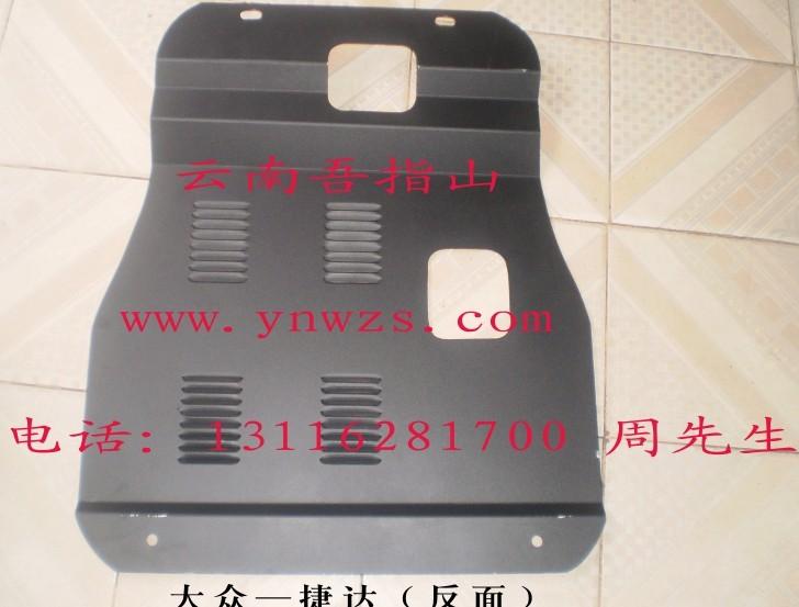供应马自达cx-7新型钛合金发动机护板