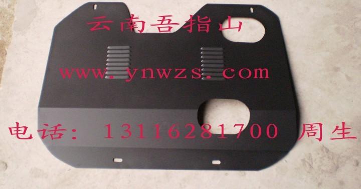 供应北京现代ix35ix45新型钛合金发动机护板