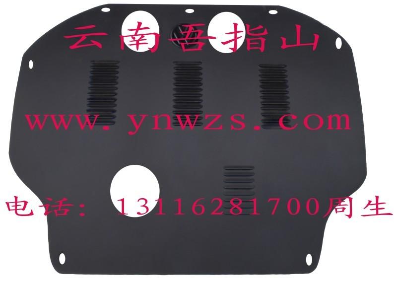 供应上海大众朗逸朗境新型钛合金发动机护板