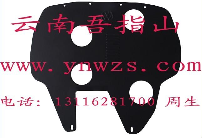 供应上海大众polo波罗新型钛合金发动机护板图片
