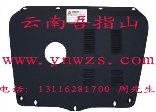 供应广汽丰田汉兰达新型钛合金发动机护板