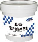 供应聚合物防水灰浆聚合物瓷砖粘结剂