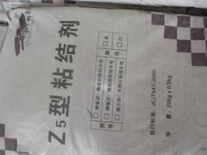 青岛当地瓷砖粘结剂防水瓷砖勾缝剂批发