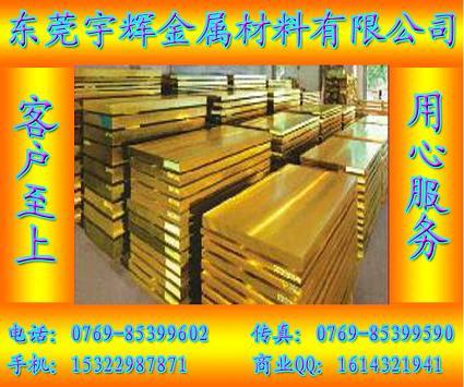 HSn90-1锡黄铜板，HSn70-1锡黄铜管，HSn70-1锡黄铜