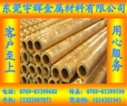 H65黄铜管供应商，H65黄铜管分销商，H65黄铜管代理商