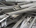 供应清远废铝回收/工业废铝回收/铝合金回收
