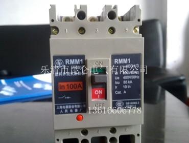 供应RMM1-100H断路器，上海人民RMM1-100H断路器