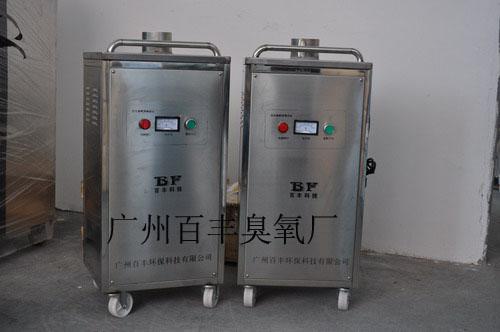 供应佛山广州中山珠海台山东莞臭氧机、臭氧发生器价格