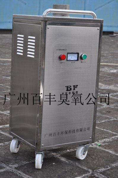 供应广州臭氧发生器厂家查询13826214080