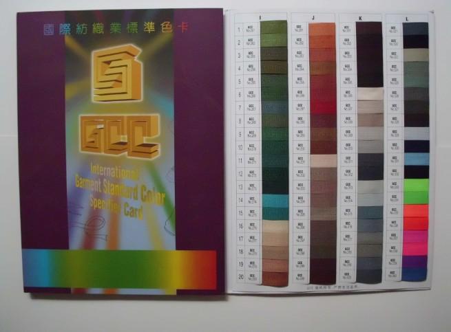 标准色卡图片|标准色卡样板图|GCC国际纺织标