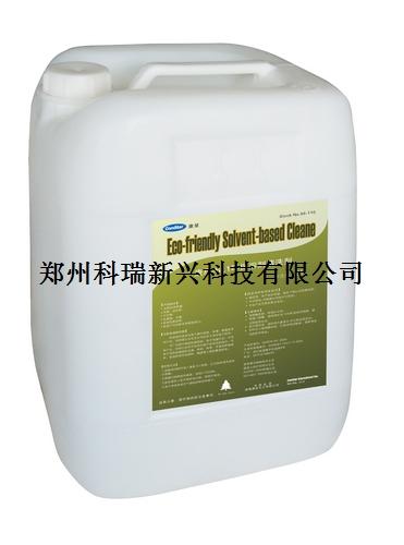 供应SL1环保溶剂清洗剂