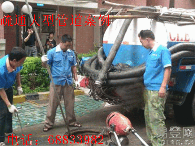供应南京专业疏通下水道