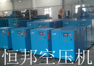 供应广州牌螺杆式空压机 10-100HP螺杆式空压机图片