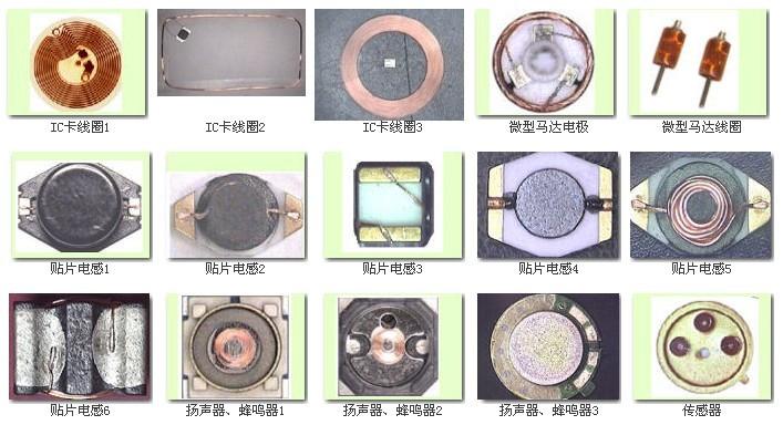 供应深圳常州杭州山东济南潍坊漆包线点焊机生产商