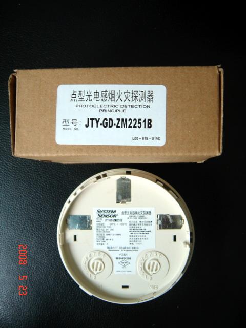 供应JTY-GD-ZM2251智能光电感烟探测器