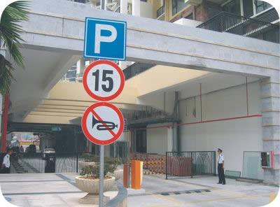 供应停车场标志牌/停车场指示牌
