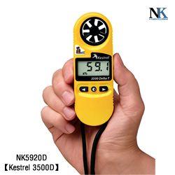供应NK3500D-NK5920D风速气象仪