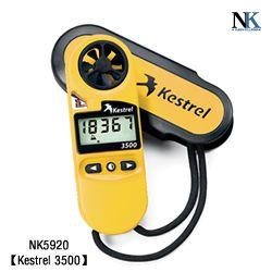 供应NK5920-NK3500风速气象仪