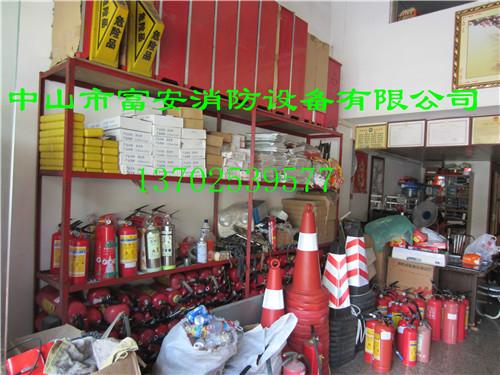 供应广东中山消防器材销售点