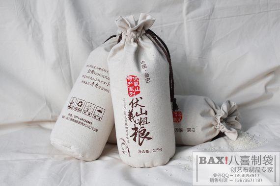 供应茶叶袋定做盘锦大米袋粮食礼品包装设计定做