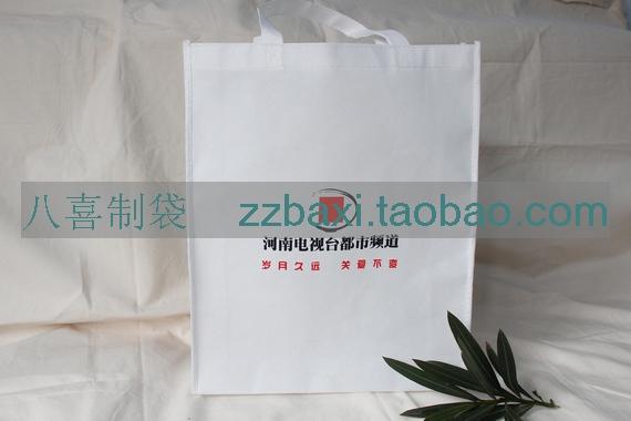 供应郑州广告袋定做无纺布袋专业丝网印